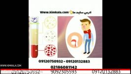 تقویت سیستم ایمنی بدن  09120750932  داروی بیماری های واگیر دار