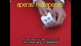 aperas  malaperas  ظاهر میشود غیب میشود