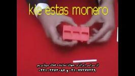 kie estas monero   کجاست سکه؟