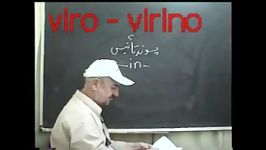 viro  virino   مرد  زن