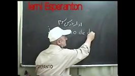 lerni Esperanton  یادگرفتن اسپرانتو