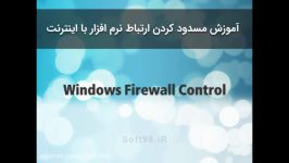 آموزش نصب تنظیمات Windows Firewall Control