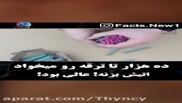 10 هزار ترقه رو آتیش بزنی این میشه