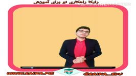 از نرم افزار های تخمین رتبه استفاده کنم؟