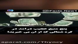 5 منبع درآمد عجیب کره شمالی آن بی خبرید