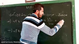 پویش درس خانه عددهای اعشاری پایه پنجمضرب اعداد اعشاری طریق تبدیل به کسر