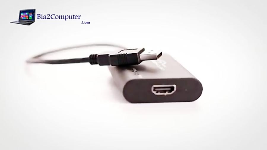 تبدیل یو اس بی به اچ دی ام ای USB TO HDMI