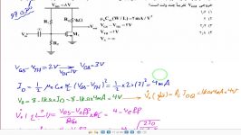 حل سوال سویینگ فت دکتری 97 توسط استاد ایمانی