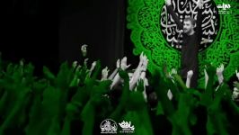 نماهنگ شنیدنی ای آرامش من مدیحه سرایی محمد حسین پویانفر