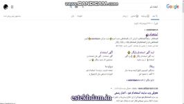 آگهی استخدام هواشناس سال 99