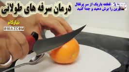 ترفند خانگی درمان سرفه های طولانی ️