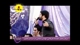 حتما دانلود کنید بهتری مولودی مهدی رعنایی