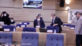 مصوبات هشتاد نهمین جلسه علنی شورای اسلامی شهر مشهد