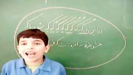 در این درگه گه گه که که شود ناگه...