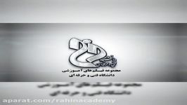 درس کالکشن بندی در طراحی لباس سنتی مقدمه ای بر تکنیک cut out