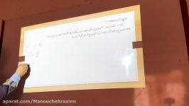 ریاضی نهم معادلات خطیبخش سوم موسسه آموزشی دانشمند