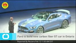 تولید فورد GT بدنه فیبر کربنی