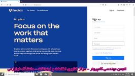 آموزش نحوه آپلود کردن فایل در Dropbox