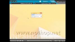 عکس گرفتن Snipping Tool