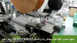 فروش جدیدترین دستگاه های خط تولید تمام اتوماتیک ماسک N95