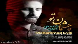 آهنگ محمد عیدی  چشمان تو