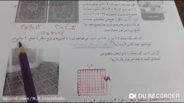 5 محیط مساحت چهارضلعی‌ها