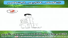 فاصله گذاری اجتماعی در فروشگاه های زنجیره ای