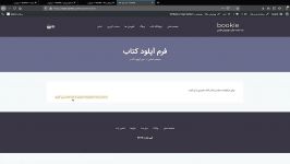 سایت فروشگاهی  ویرایش فرم پیام پس فرم فرمت زیپ  پک گرگ ها