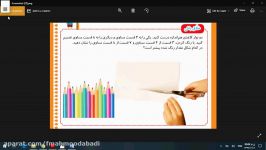 خلاق باش صفحه116 کتاب رباضی دوم ابتدایی