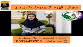 چند دقیقه کارشناس تیم تحقیقاتی درمانی فردوسی افشای رازی بزرگ