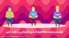 فاصله گذاری اجتماعی در آرایشگاه