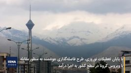 وضعیت بهداشت سلامت رستورانهای تهران در دوران کرونا