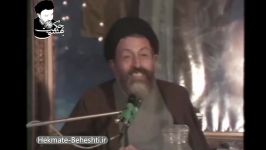 شهید بهشتی برادرها خواهرها عاشق شوید 