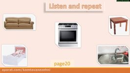 تدریس درس چهارم زبان انگلیسی پایه هشتم