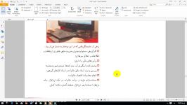 آموزش اکسل طبق کتاب کار فناوری سال هشتم فیلم شماره 1