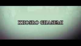 خسرو قاسمی .khosro ghaseni