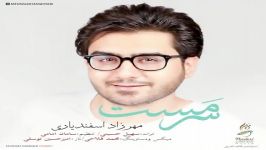 آهنگ ​مهرزاد اسفندیاری  سرمست