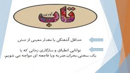 تاب آوری حفظ سلامت روان در دوران محدودیت