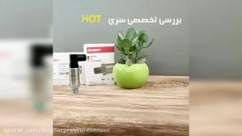 بررسی تخصصی ترانسمیتر فشار هاگلر سری HOT