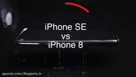 ویدیو معرفی گوشی آیفون SE 2020 جدید اپل مقایسه آیفون 8