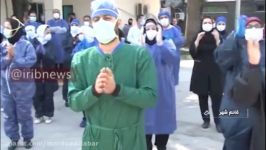 قدردانی کادر درمان قائم شهر حال هواي تشويق فوتبالي