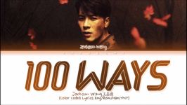 Jackson Wang  100 Ways Color Coded Lyricsآهنگ جدید جکسون وانگ درخواستی