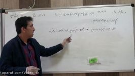 تدریس حسابان ۲  رسم نمودار تابع  قسمت چهارم