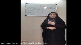 مجتمع تمام هوشمند خدیجه کبریس پایه هشتم ادبیات