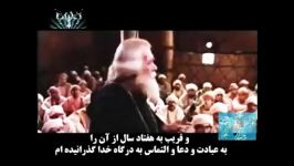 فیلم روز مباهله زیرنویس فارسی