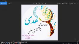 قرآن سوم قصه آیه ها صبح پیروزی  خانم دهقانپور مجتمع آموزشی هدی