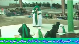 تعزیه فاطمه زهرا مهدی نوروزی  امام علی علاالدبن 9شینقر