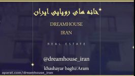 نیاوران 290 متر آپارتمان فوق لوکس