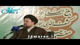 سخنرانی یاد گار امام در جشن میلاد پیامبر اعظم ص