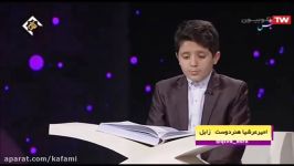 تلاوت قارى امير عرشيا هنرودست سبك استاذ مصطفى اسماعيل